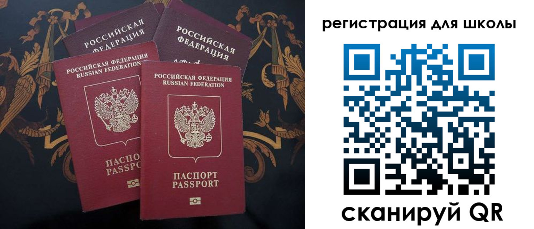 временная регистрация гарантия в Петрозаводске