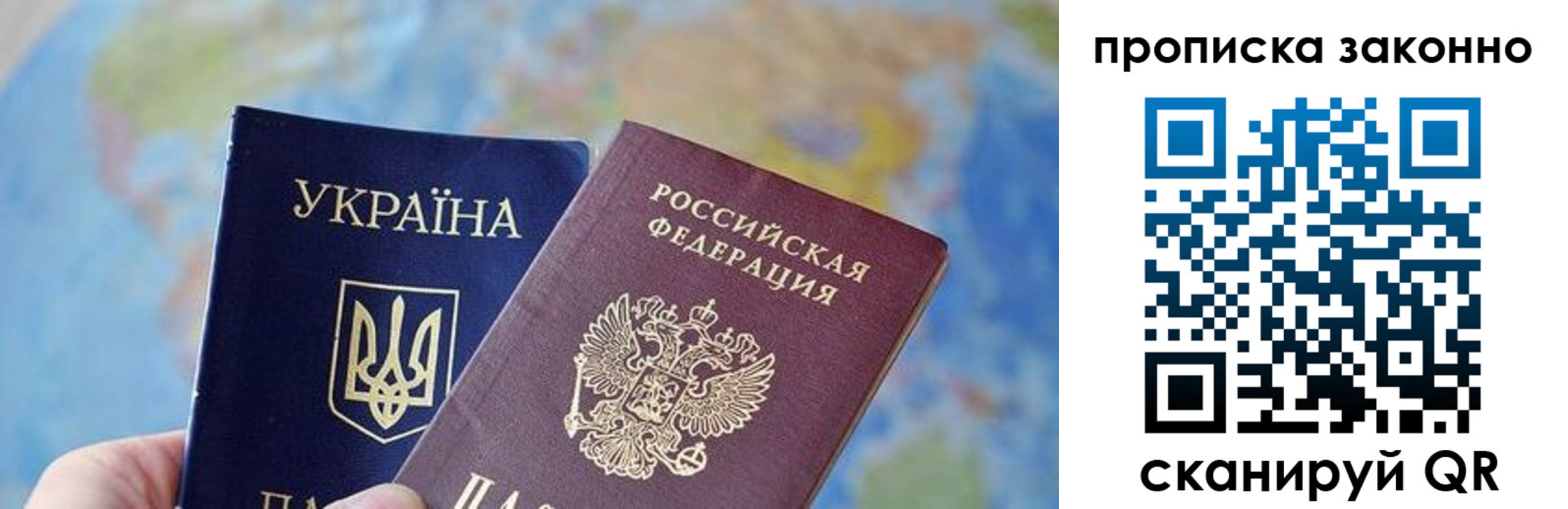 регистрация для школы в Петрозаводске