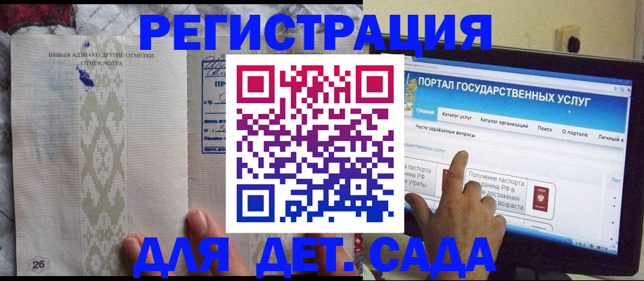 временная регистрация адрес в Петрозаводске